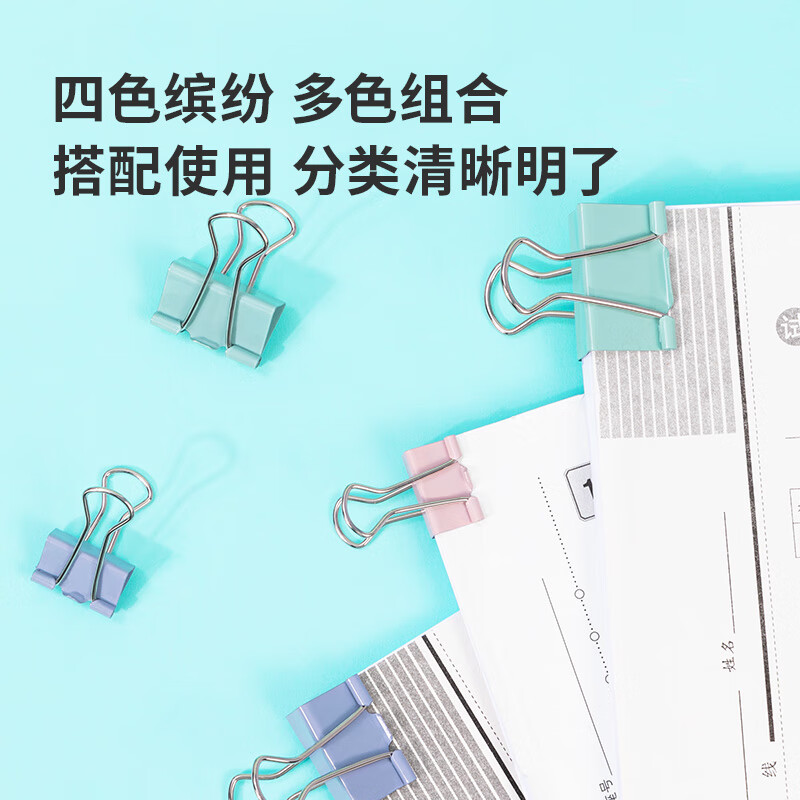 票据夹 票据袋