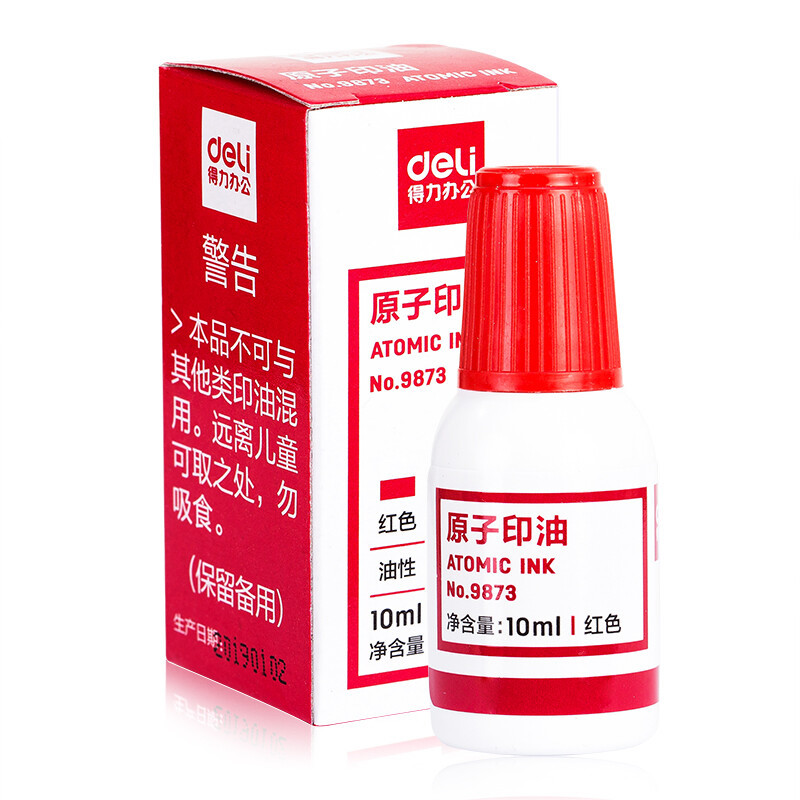 原子印章 回墨印章 光敏印章