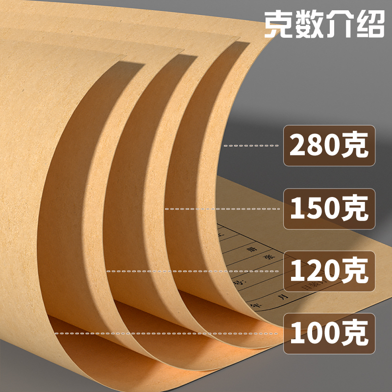 财务记账凭证 多